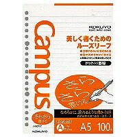 ノ-807AT コクヨ キャンパスルーズリーフ さらさら書ける ドット入り罫線 A5 (普通横罫) ノ-807AT コクヨ 4901480273075