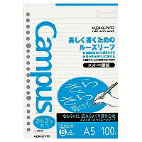 [ゆうパケット可/1個まで] ノ-807BT コクヨ キャンパス ルーズリーフ ドット入り罫線 A5 B罫 ノ-807BT(100枚入) コクヨ 4901480273082