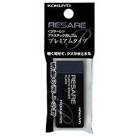 コクヨ／ケシゴムリサーレ 4901480278087（50セット）幅24．5×長さ59×厚み12mm特殊発泡体とイレースポリマーのツイン構造によって、軽い力できれいに消せる、高レベルの消字性能を実現。さらに消しクズもまとまります。RESARE。◆鉛筆用◆本体：黒色◆パック入り本体：PVC−P、巻紙：古紙パルプ配合I realize high-level 消字性能 to be able to put out with light power by a width 24.5* length 59* thickness 12mm special foaming body and twin structure of イレースポリマー neatly. Furthermore, I put it out, and the waste is gathered up, too. RESARE. ◆◆ body for the pencil: The body with black ◆ pack: PVC-P, rolled paper: Wastepaper pulp combination