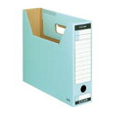A4-SFT-B コクヨ ファイルボックス 青 A4-SFT-B(230セット)
