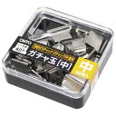 [単価383円・20セット]オート　3WAYガチャック　中玉 オート 4971516024186（20セット）