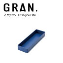 セキセイ GRN-5652 グラン ブロックケース M ネイビーブルー（150セット）セキセイ GRN-5652 グラン ブロックケース M ネイビーブルーSekisei GRN-5652 Grand block case M is navy-blue