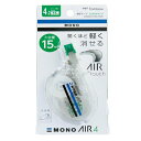 トンボ鉛筆 Tombow 修正テープモノエアーヨコ引き4 トンボ鉛筆 4901991706758(40セット)