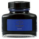 パーカー クイックボトルインク ブルー 57ml 1950376（20セット） インクボトルです。クインクボトル。BLUE。 It is an ink bottle. Quinn Kubo torr. BLUE.