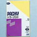 322K2クリーム 高春堂 ハーフトーンパッキー角2クリーム 322 高春堂 4972923003221(300セット)