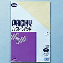 326K2グレー 高春堂 ハーフトーンパッキー角2グレー 326 高春堂 4972923003269(300セット)