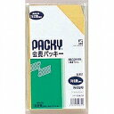 851K-8 高春堂/会費袋 月謝袋 /851 高春堂 4972923008516(300セット)