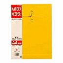 (高春堂)カーデックス 151 マチヒモ付 角2 高春堂 4972923001517(300セット)