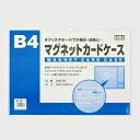 マグネットカードケース EMC-B4 エコール流通グループ 4937020009316(60セット)