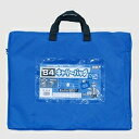 ECB-B4WBL キャリーバッグ マチ付 ブルー ECB-B4W BL エコール流通グループ 4937020009415(30セット)