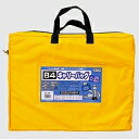 ECB-B4WY ECOLE/エコール キャリーバッグ マチツキ イエロー ECB-B4W Y エコール流通グループ 4937020009439(30セット)