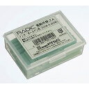 500B-N ラビット 電動字消 替 BP用 サクラクレパス 4901881021404(200セット)