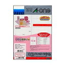エーワン パソコン&ワープロ ラベル シール プリンタ兼用 10面 100枚 28178(20セット)