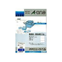 エーワン コピー ラベル 24面 100枚 28202(10セット)