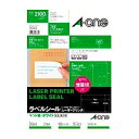 [単価4370円・10セット] エーワン ラベルシール レーザー 21面 100枚 28363（10セット）