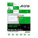 28387A4 エーワン ラベルシール レーザー 10面 20枚 28387(60セット)