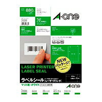 CLM-2(L) ラベルシール 210×74.25mm 4面 余白なし 100シート 裏面スリット 1本 切り離し可能ラベル 普通紙 ミシン目入りラベル マルチタイプラベル レーザープリンタ インクジェットプリンタ兼用 CLM2