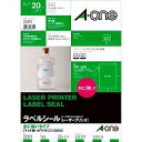 エーワン ラベルシール 水に強い ノーカット 20枚 28391(50セット)