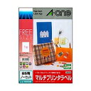 [ゆうパケット可/1個まで] スリーエム エーワン ラベルシール B5判 ノーカット 26枚 28408