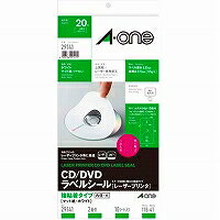 エーワン CD／DVDラベルシール 内径大 10枚 29141（10セット）