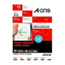 エーワン ラベルシール 再生紙 ノーカット 20枚 31331(10セット)