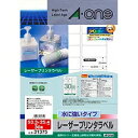 エーワン ラベルシール レーザー 水に強い 30面 20枚 31375(50セット)
