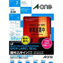 エーワン サインラベルシールA4 1面 3セット 32005 4906186320054 (納期優先の為単品詰合せの場合が御座います)(100セット)