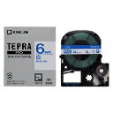 テプラ・プロ テープカートリッジ 白ラベル 6mm 青文字 SS6B キングジム 4971660760190(120セット)