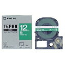 テプラ・プロ テープカートリッジ カラーラベル ビビッド 緑 12mm SD12G キングジム 4971660770304(120セット)