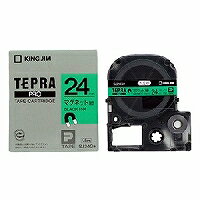 [単価1660円・120セット] テプラ・プロ テープカートリッジ マグネットテープ 緑 24mm SJ24G キングジム 4971660755820（120セット）