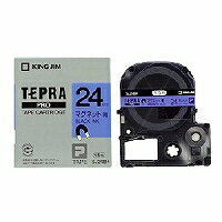 テプラ・プロ テープカートリッジ マグネットテープ 青 24mm SJ24B キングジム 4971660755813（120セット）