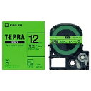 テプラ・プロ テープカートリッジ カラーラベル 蛍光 グリーン 12mm SK12G キングジム 4971660752393(120セット)