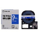 テプラ・プロ テープカートリッジ カラーラベル ビビッド 青 9mm SD9B キングジム 4971660760954(120セット)