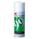 S/N99 スコッチ・3M スプレーノリ S/N 99 (納期優先の為単品詰合せの場合が御座います)(40セット)