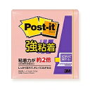 スリーエム ポストイット強粘着製品 ノート ピンク 75mm×75mm 90枚 654SS-RPP ふせん 付箋 ポストイット】(300セット)