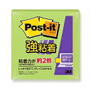 スリーエム ポストイット強粘着製品 ノート アップルグリーン 75mm×75mm 90枚 654SS-AG ふせん 付箋 ポストイット】(300セット)