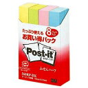 560RP-BKコミ スリーエム ポストイット通常粘着製品 ふせんハーフ 混色 75mm×12.5mm 100枚×8パッド 560RP-BK ふせん 付箋 ポス...