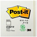 スリーエム ポストイット通常粘着製品 ノート ホワイト 75mm×75mm 100枚 654RP-W ふせん 付箋 ポストイット】(300セット)