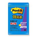 スリーエム ポストイット強粘着製品 ふせん エレクトリックブルー 75mm×25mm 90枚×2パッド 500SS-B ふせん 付箋 ポストイット】(400セッ...