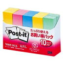 スリーエム ポストイット通常粘着製品 見出し グラデーション混色 50mm×15mm 100枚×10パッド 700RP-BGK ふせん 付箋 ポストイット】(2...