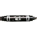 MC-EB-450BKT マッキー極太/黒/単品POS付 ゼブラ 4901681509119(200セット)