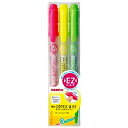 WKT11-3C ゼブラ 蛍光オプテックス2-EZ 3色セット WKT11-3C ゼブラ 4901681390403(400セット)