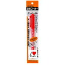 P-MO120MC-P マッキー極細/ピンク/フック付 ゼブラ 4901681504275(800セット)