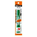 P-MO150MC-G ハイマッキー/緑/フック付 ゼブラ 4901681504145(600セット)