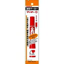 P-MO150MC-R ハイマッキー/赤/フック付POS用IL ゼブラ 4901681504138(800セット)