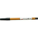 FD-303 筆ペン/硬筆/1本入 ゼブラ 4901681562404(400セット)