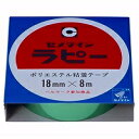 TP-267ミドリ セメダイン ラピー 緑 18mm*8m TP-267(8m) セメダイン 4901761112505(300セット)