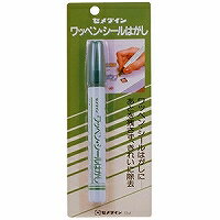 【346円×200セット】セメダイン ワッペンシールはがし HC-144(12ml) セメダイン 4901761322614(200セット)