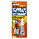 セメダイン PPXセット CA-522(6g) セメダイン 4901761504812(100セット)