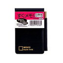 ダイゴー すぐメモ B3438 ダイゴー 4902041134385(300セット)